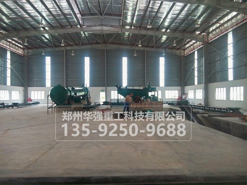 有機(jī)肥設(shè)備機(jī)械設(shè)備