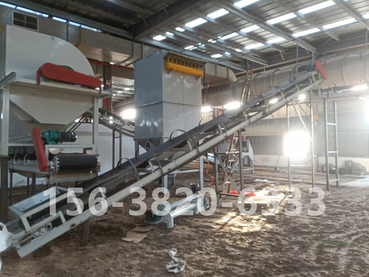 粉狀有機肥生產(chǎn)線